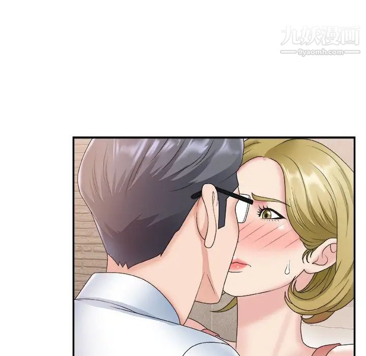 《主播小姐》漫画 第28話