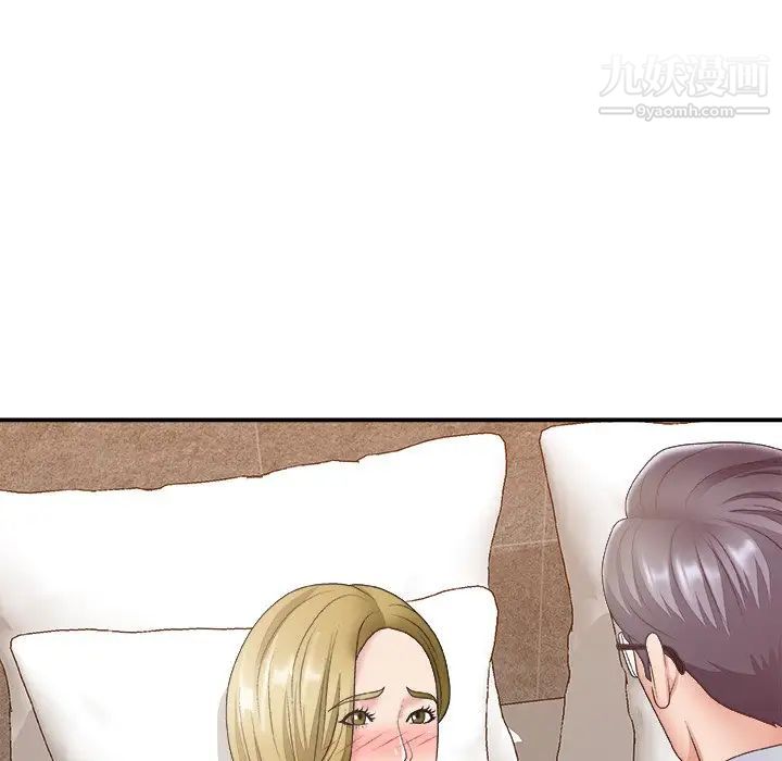 《主播小姐》漫画 第28話