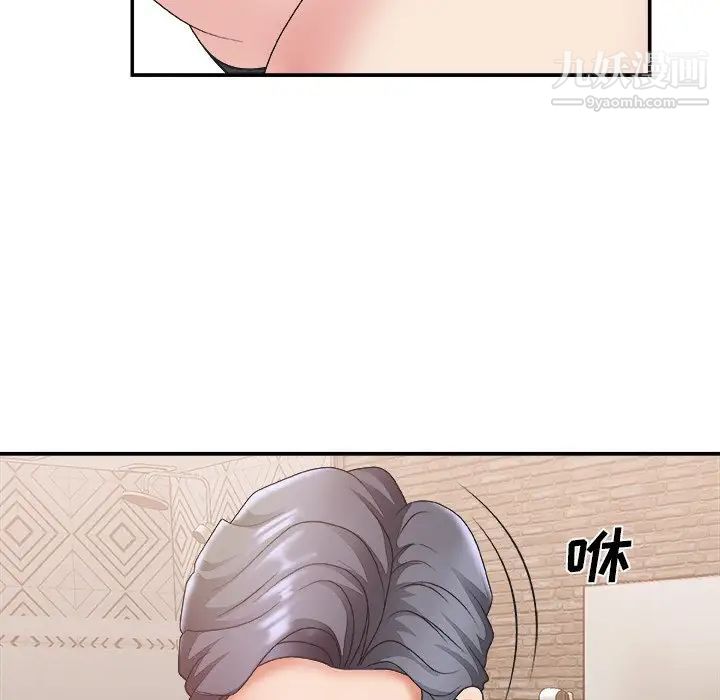 《主播小姐》漫画 第28話