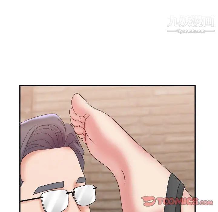《主播小姐》漫画 第28話