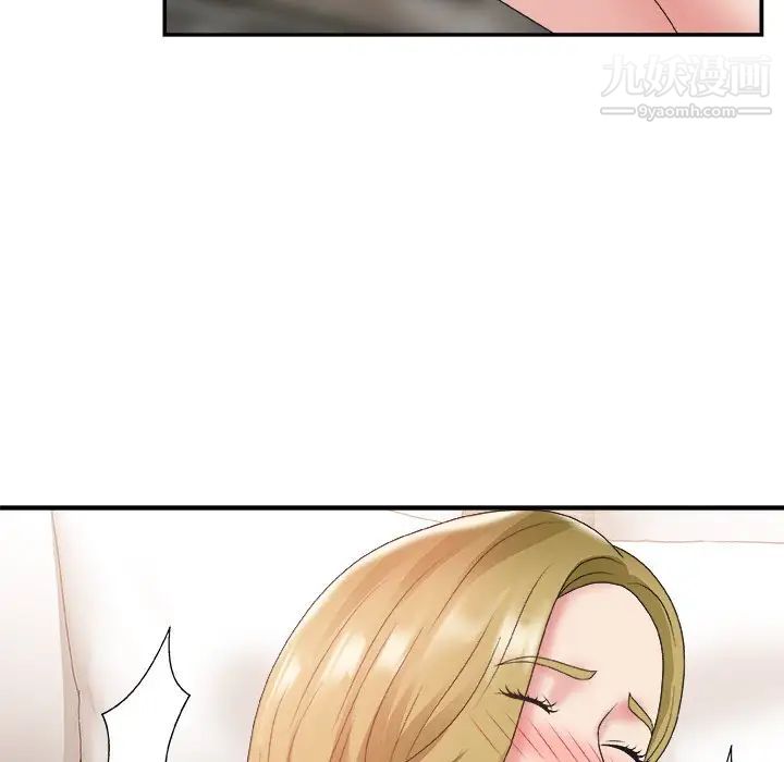 《主播小姐》漫画 第28話