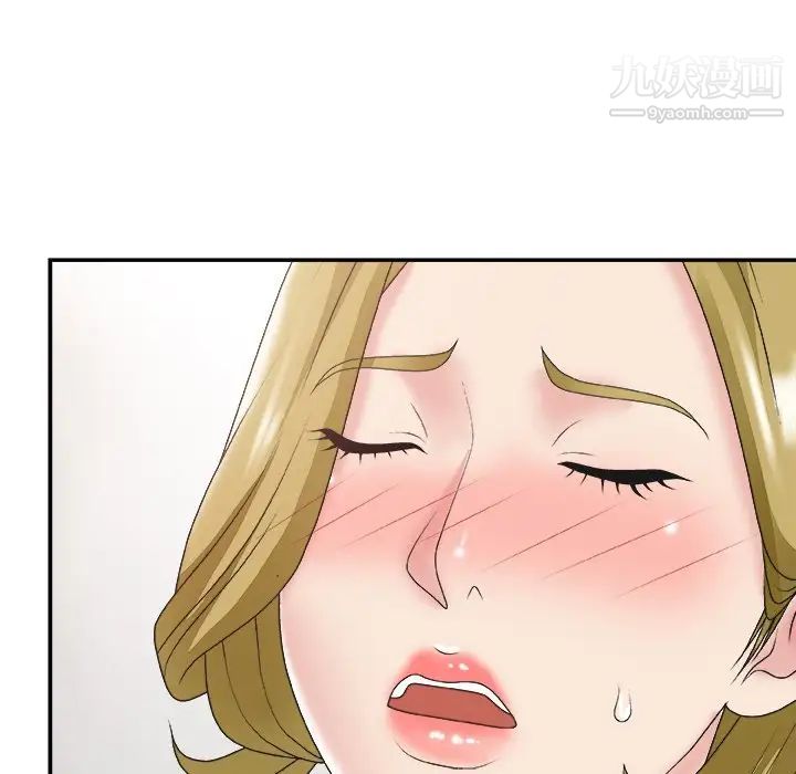 《主播小姐》漫画 第28話