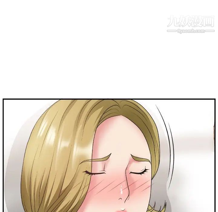 《主播小姐》漫画 第29話