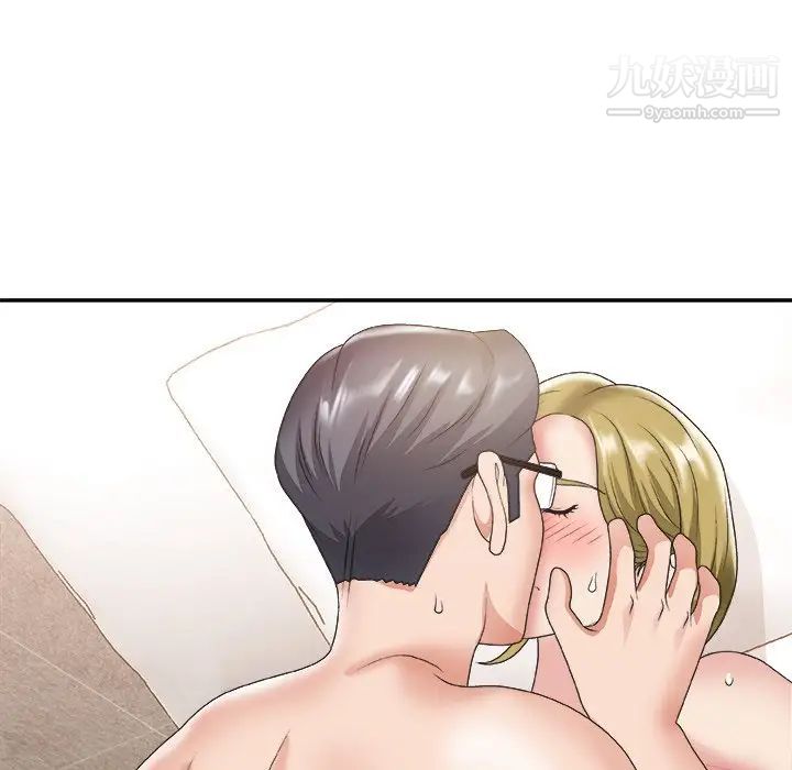 《主播小姐》漫画 第29話