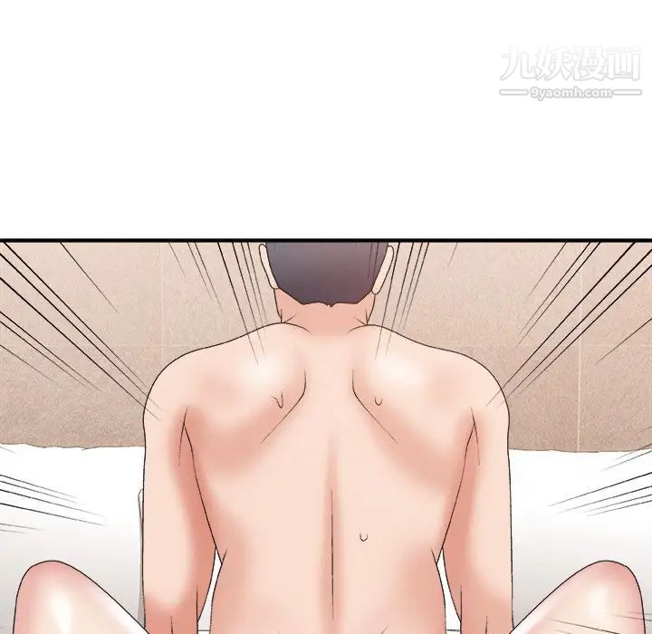 《主播小姐》漫画 第29話