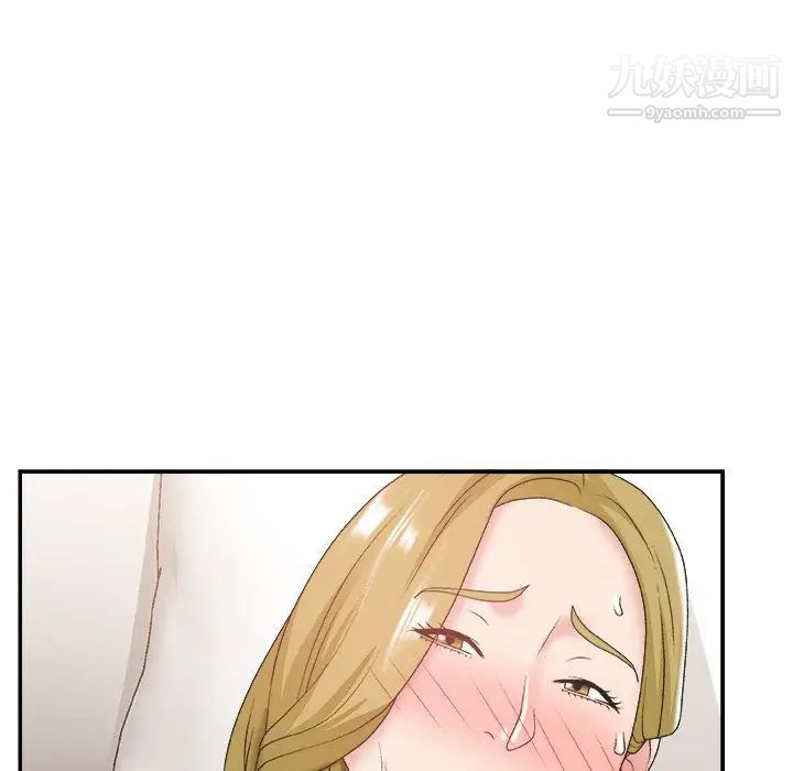 《主播小姐》漫画 第29話