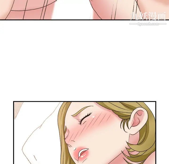 《主播小姐》漫画 第29話