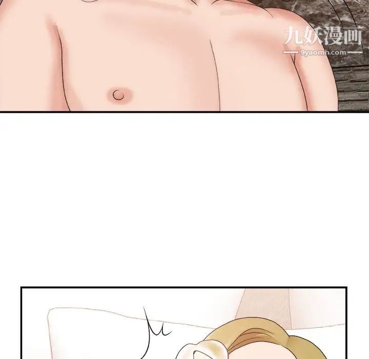 《主播小姐》漫画 第29話
