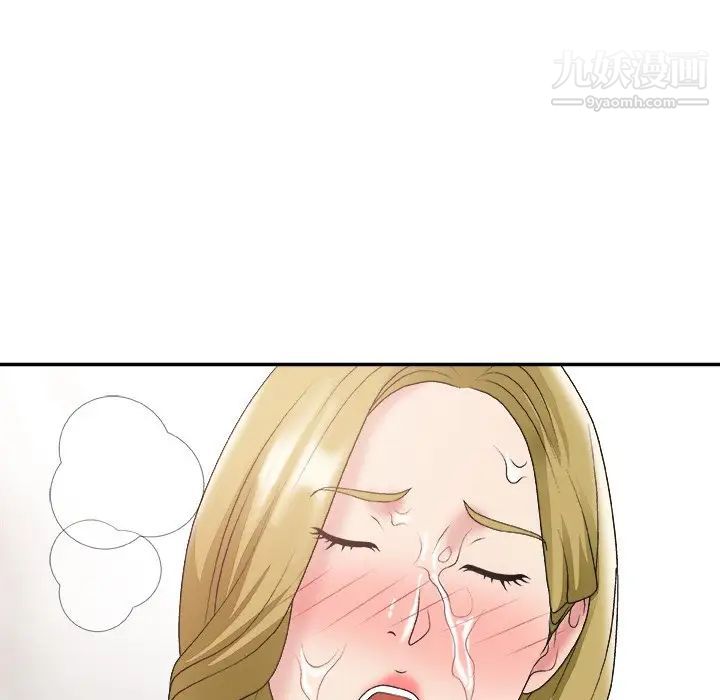 《主播小姐》漫画 第29話