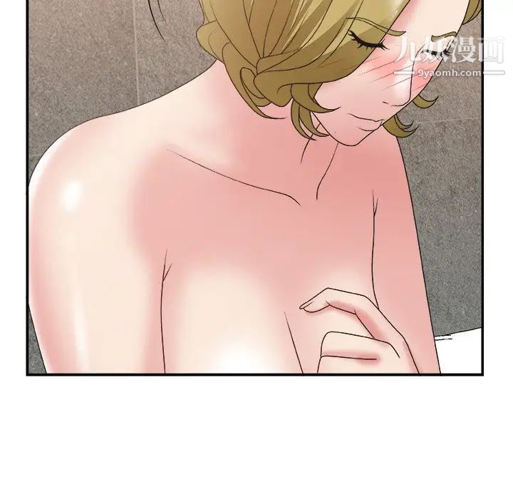 《主播小姐》漫画 第29話