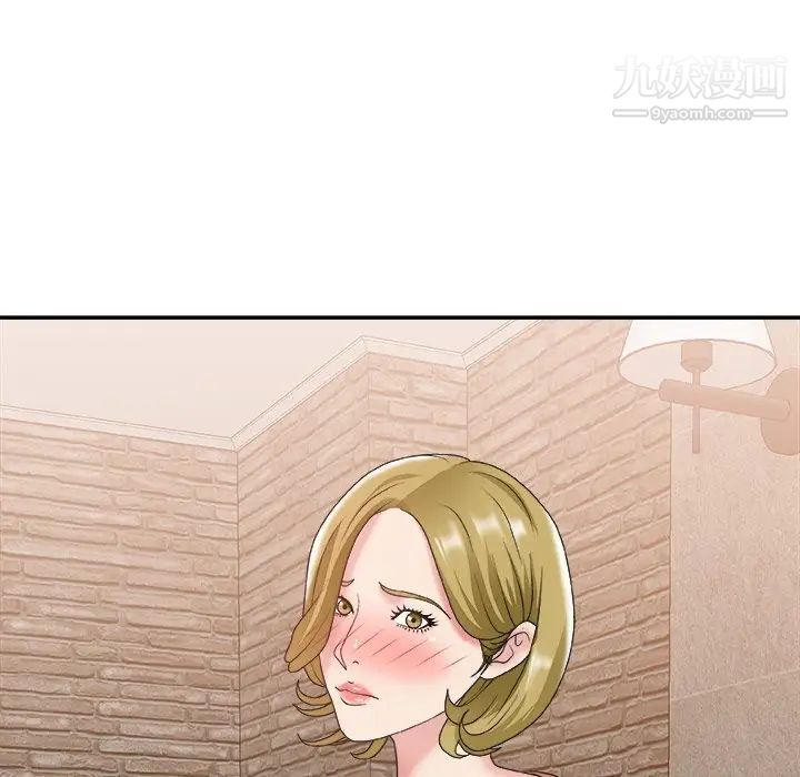 《主播小姐》漫画 第29話