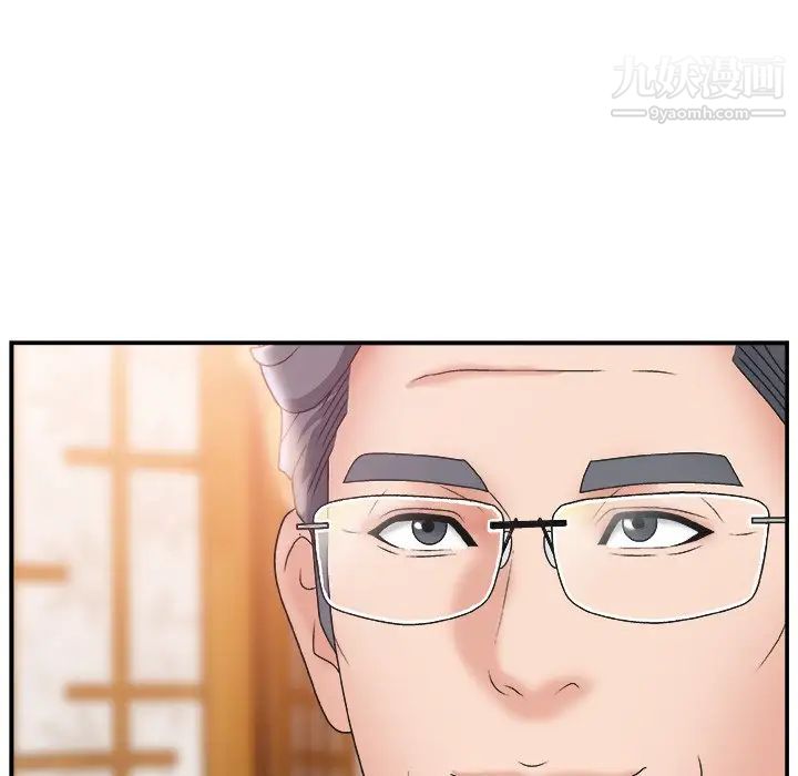 《主播小姐》漫画 第3话