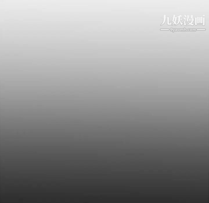《主播小姐》漫画 第3话