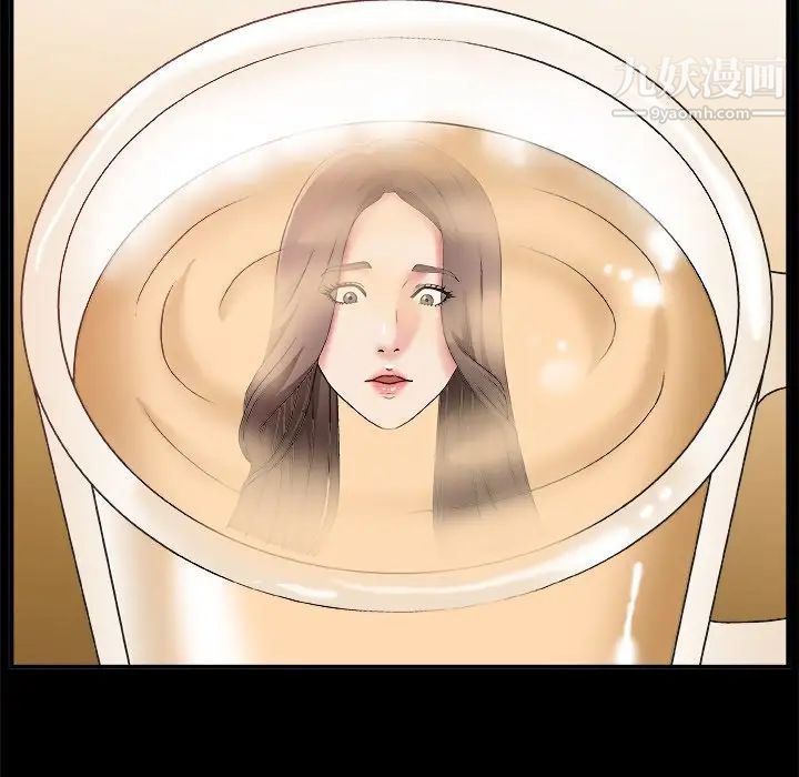 《主播小姐》漫画 第3话