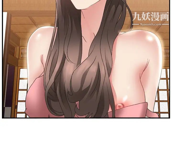 《主播小姐》漫画 第3话