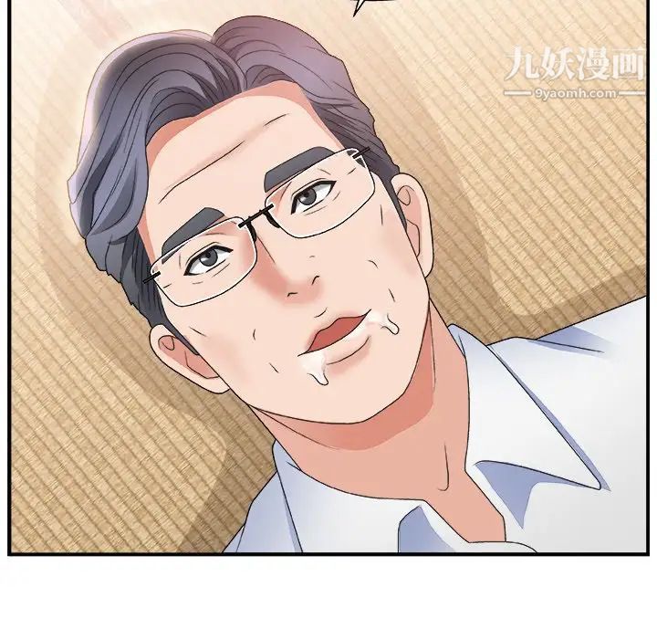 《主播小姐》漫画 第3话