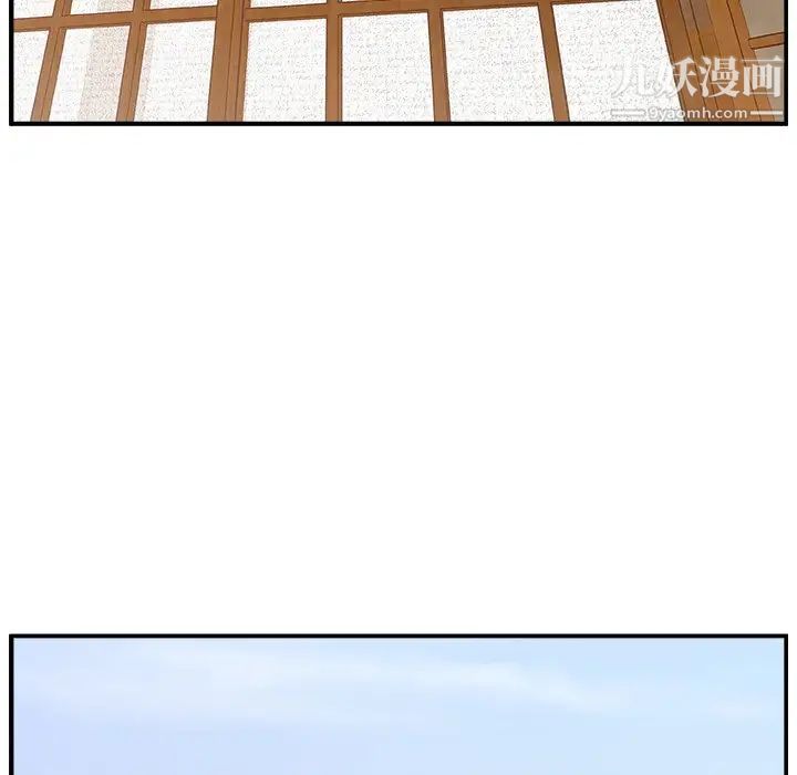 《主播小姐》漫画 第3话