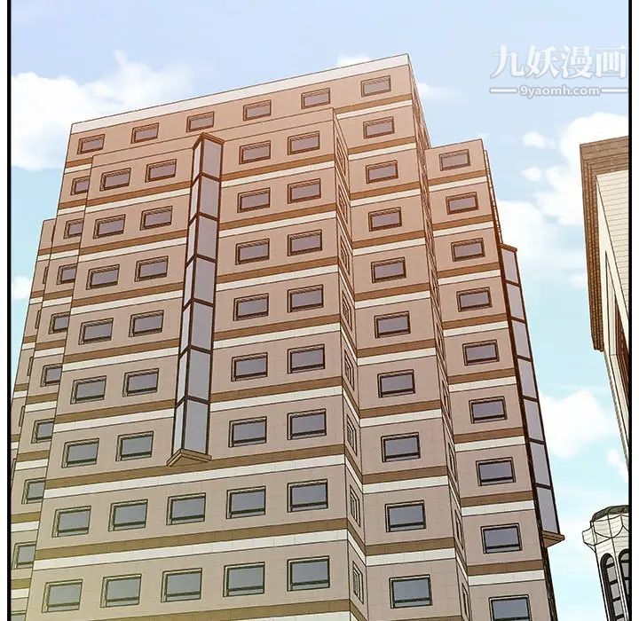 《主播小姐》漫画 第3话