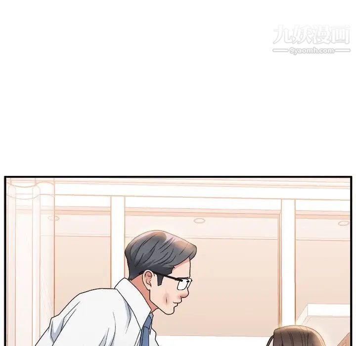 《主播小姐》漫画 第3话