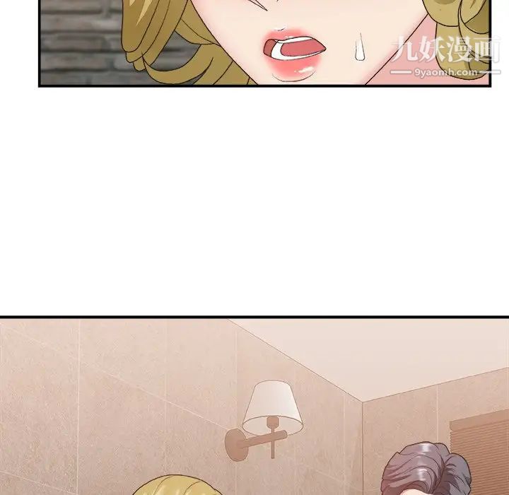 《主播小姐》漫画 第30話