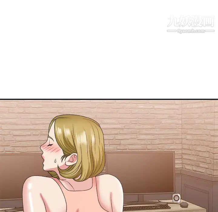 《主播小姐》漫画 第30話