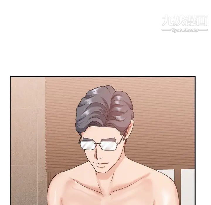 《主播小姐》漫画 第30話