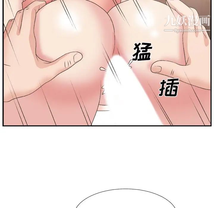 《主播小姐》漫画 第30話