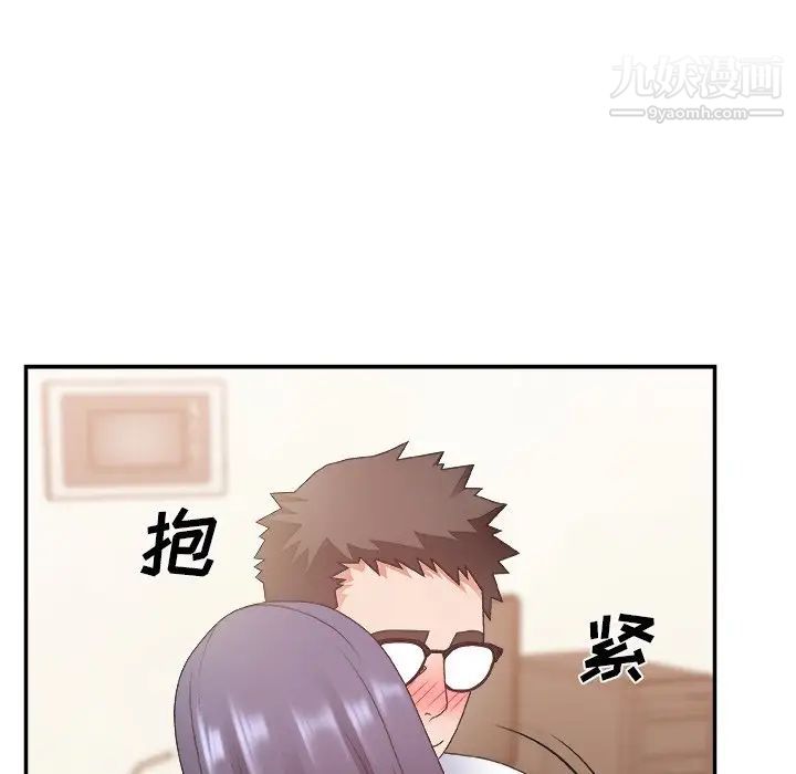 《主播小姐》漫画 第30話