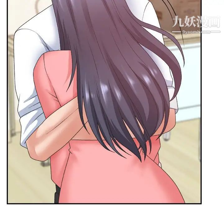 《主播小姐》漫画 第30話