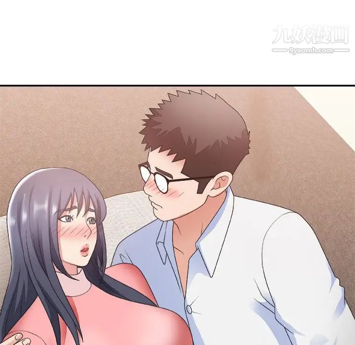 《主播小姐》漫画 第30話