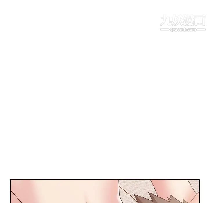 《主播小姐》漫画 第30話