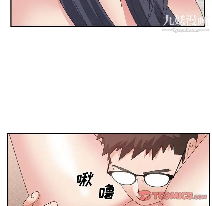 《主播小姐》漫画 第30話