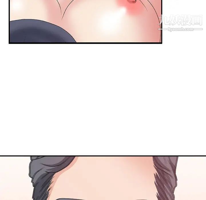《主播小姐》漫画 第30話