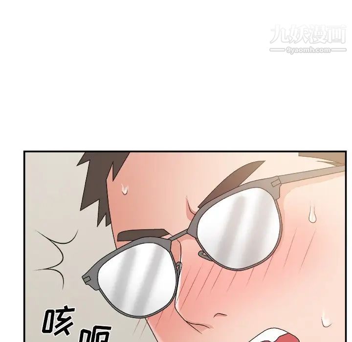 《主播小姐》漫画 第31話