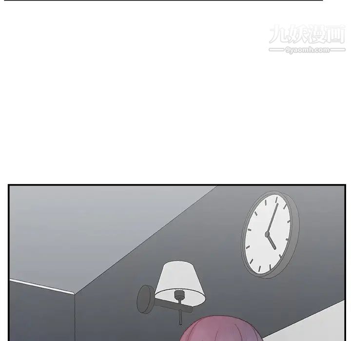 《主播小姐》漫画 第31話