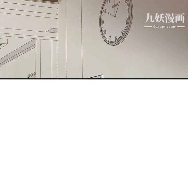 《主播小姐》漫画 第31話
