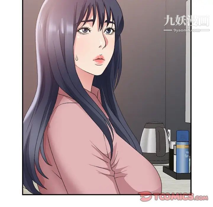 《主播小姐》漫画 第31話