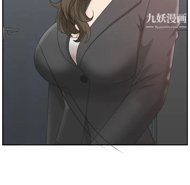 《主播小姐》漫画 第31話