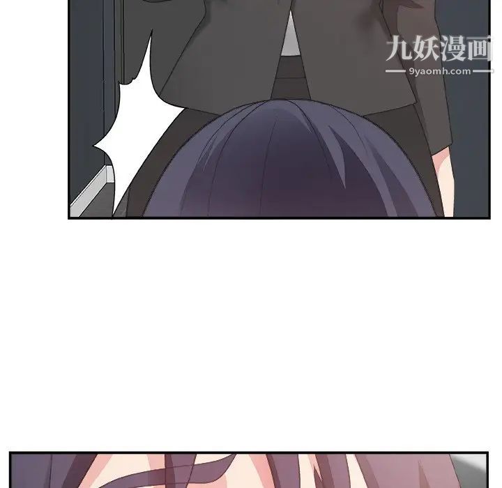 《主播小姐》漫画 第31話