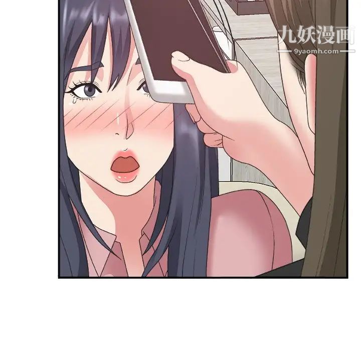 《主播小姐》漫画 第31話