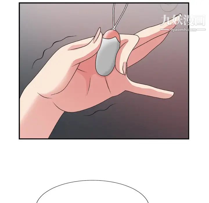 《主播小姐》漫画 第31話