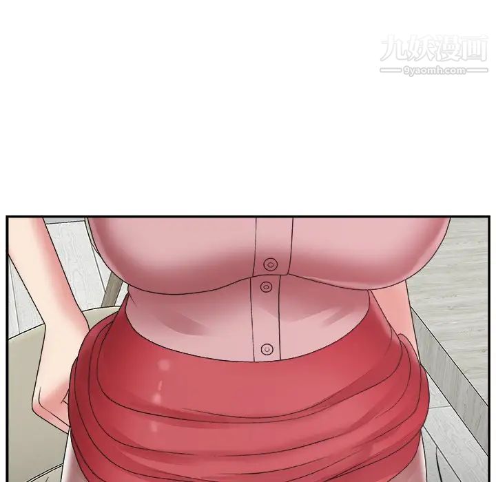 《主播小姐》漫画 第31話
