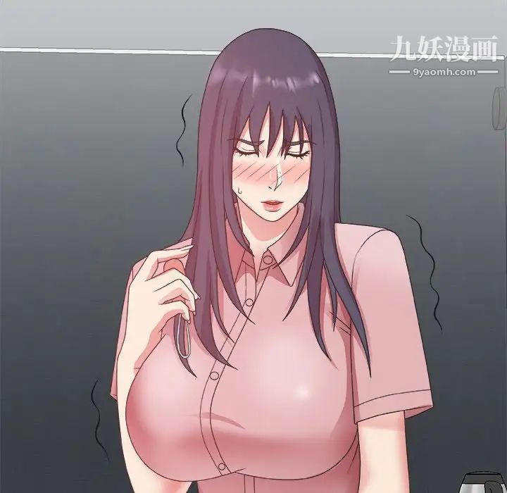 《主播小姐》漫画 第31話