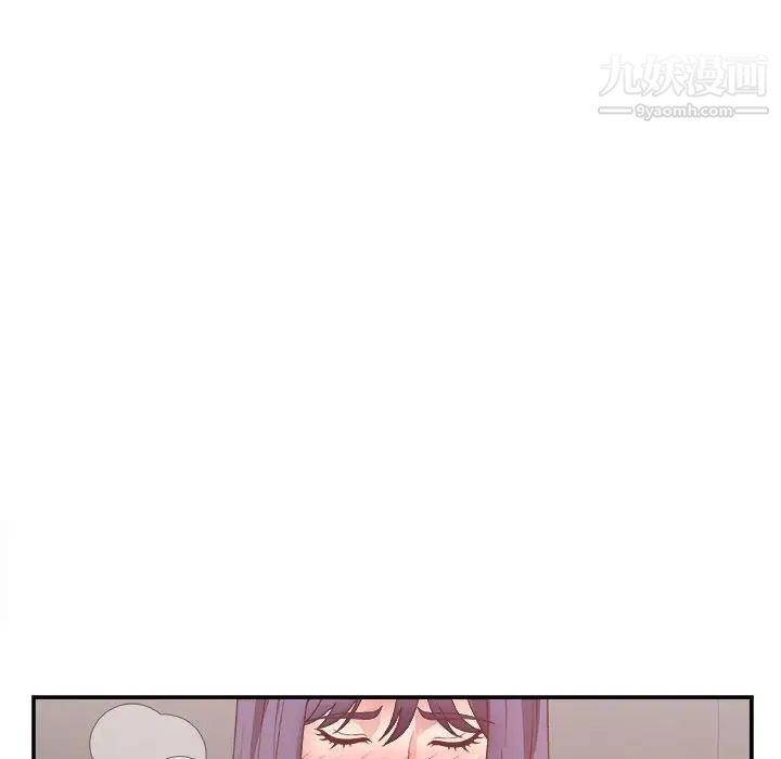 《主播小姐》漫画 第32話
