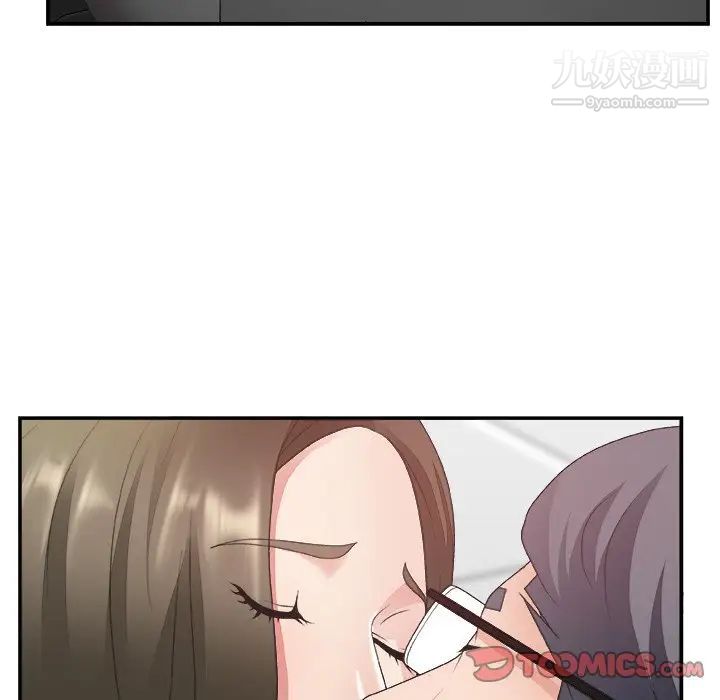 《主播小姐》漫画 第32話