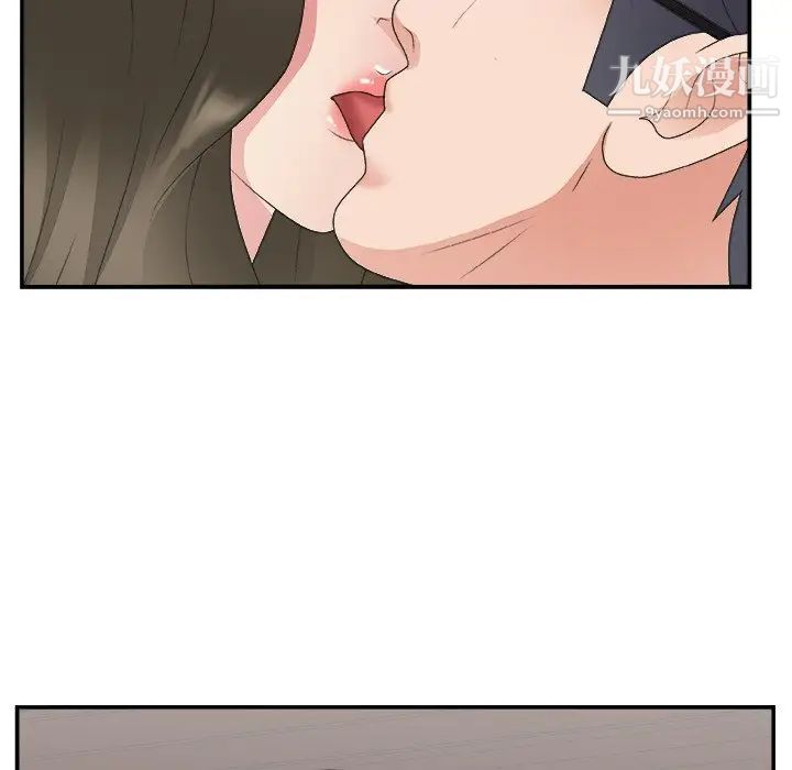《主播小姐》漫画 第32話