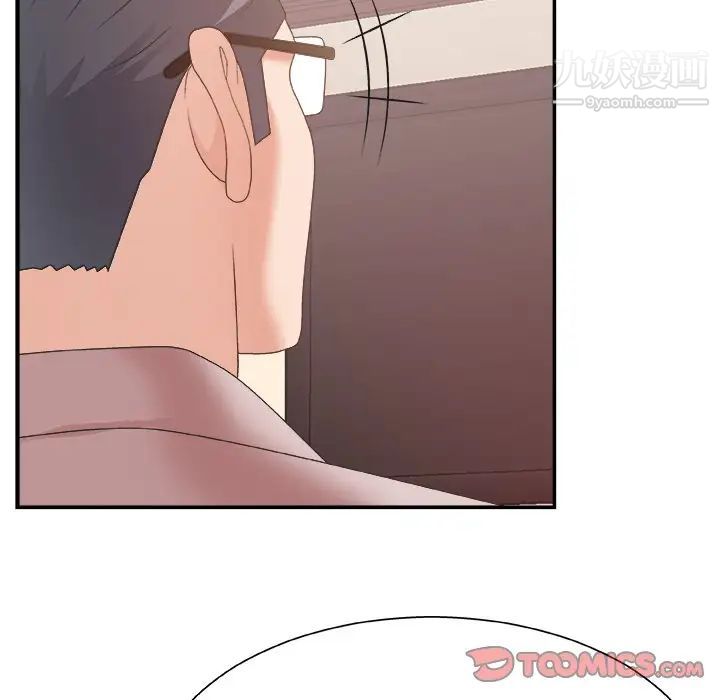 《主播小姐》漫画 第32話