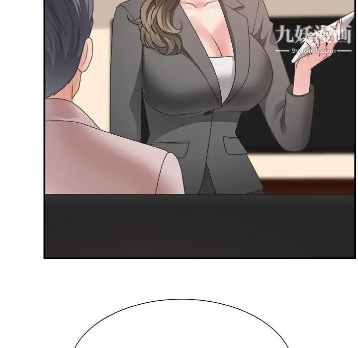 《主播小姐》漫画 第32話