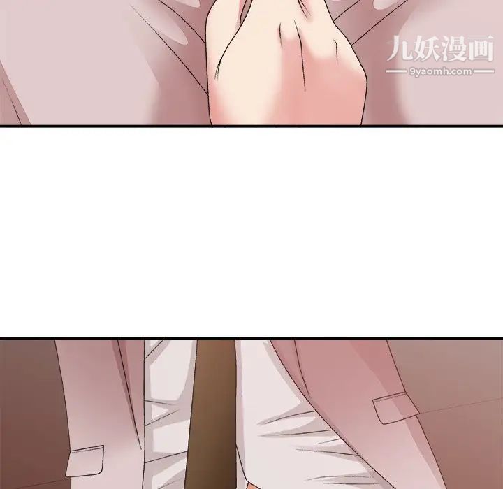 《主播小姐》漫画 第32話