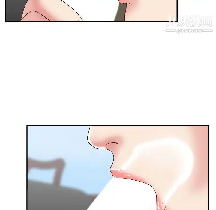 《主播小姐》漫画 第32話